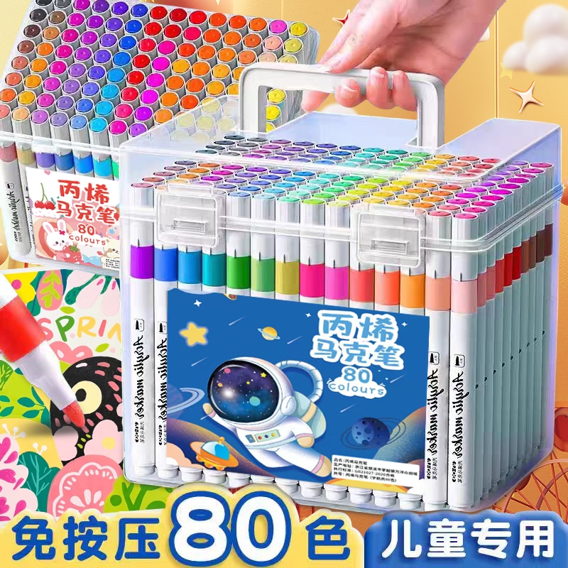 加粗加量免按压儿童丙烯马克笔