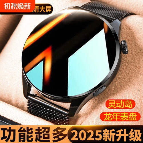 新人立减新款智能手环手机通用watch3运动手表男款蓝牙通话心率跑步七夕血压监测睡眠大屏表带检测音乐