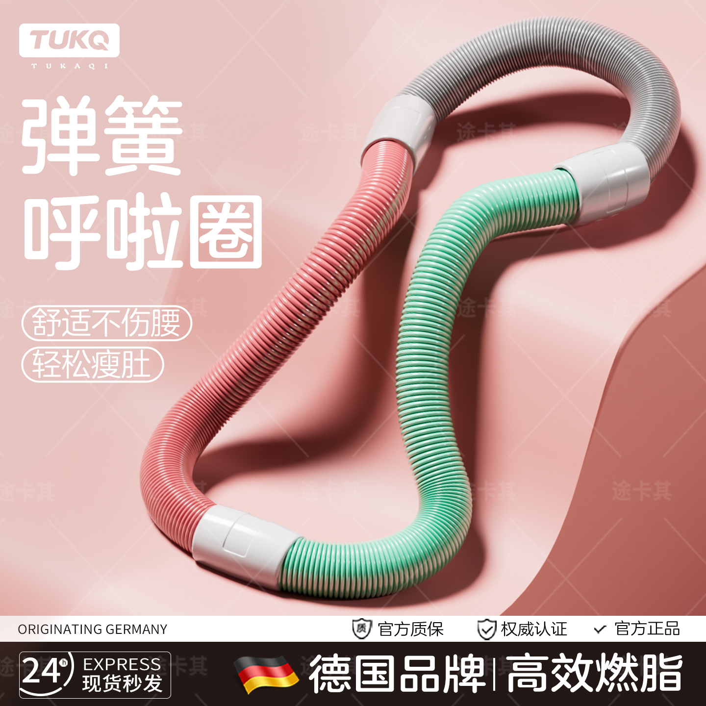 【加重瘦腰】软体呼啦圈