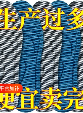 军训久站不累防臭女透气抗菌减震超软新款运动防滑吸汗舒适鞋垫男