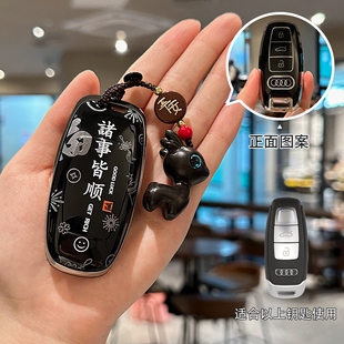 A8时尚 包A3L A7L扣Q7高档A8外壳Q4保护A5 奥迪A3钥匙套Q6车包A6L