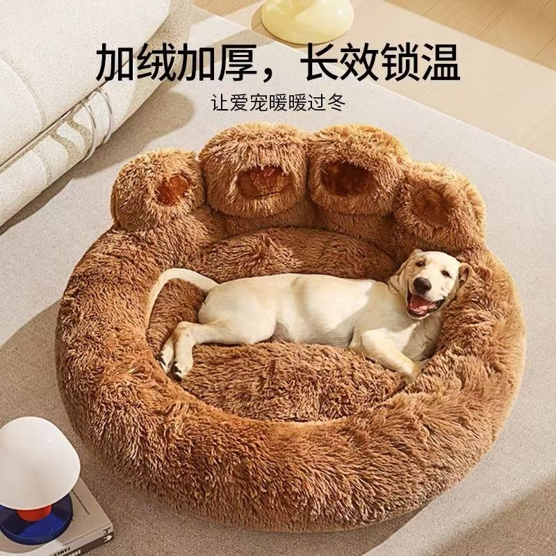 熊掌狗窝长绒冬季保暖软垫猫咪安全睡觉宠物猫窝冬天专用四季通用