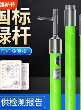 10kv高压令克棒拉闸杆绝缘杆伸缩操作杆35kv电工绝缘令克棒挑线杆