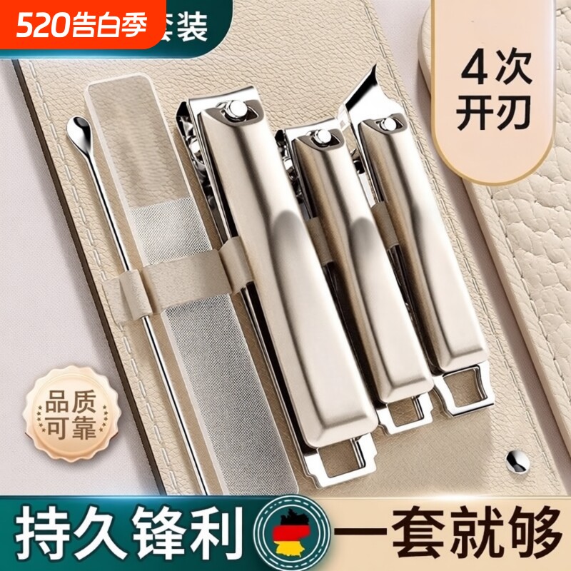 指甲刀指甲剪套装家用单个指甲钳2026热销旗舰店原装工具锋利耐用