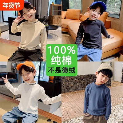 a类纯棉半高领男童打底衫长袖t恤