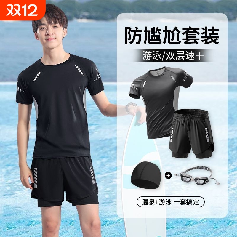夏季男士运动短套装|千人加购
