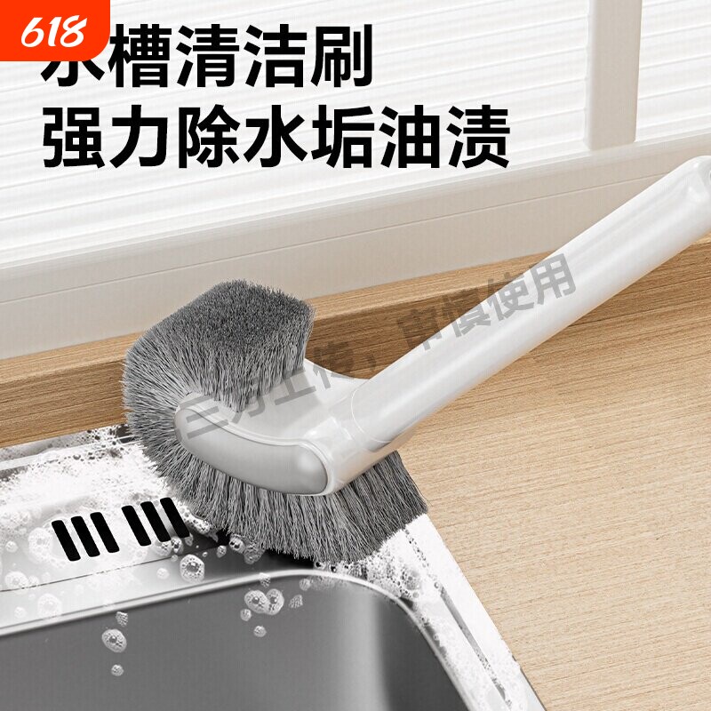 水槽缝隙清洁刷子新款硬毛长柄杯刷厨房灶台边缝无死角弯头直角刷