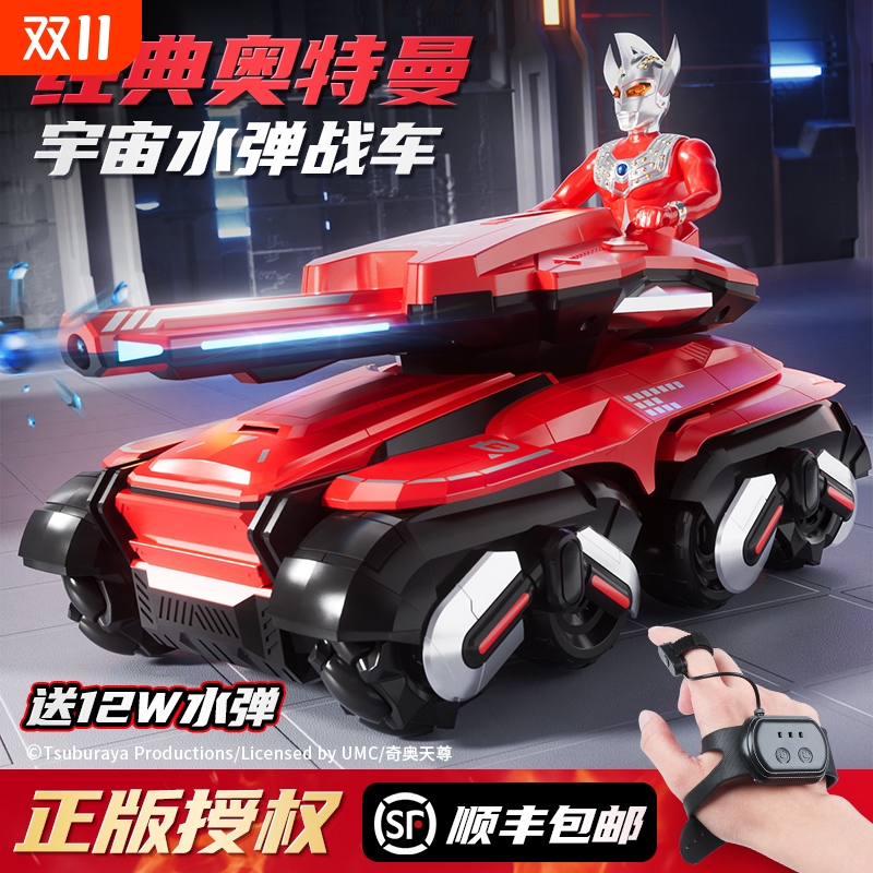 泰罗奥特曼遥控汽车玩具男孩生日男童礼包盒系列儿童2024新款礼物