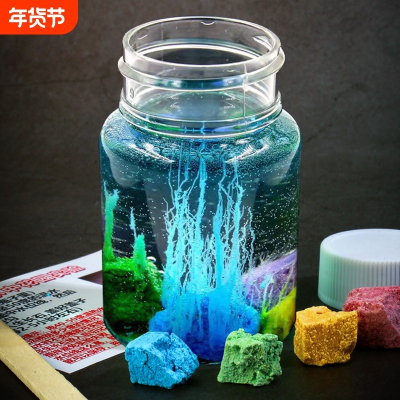 儿童科学实验水中花园石头diy小学生益智制作套装创意玩具化学,玩具/童车/益智/积木/模型,科学实验,淘宝优惠券,粉丝福利购,淘宝优惠卷