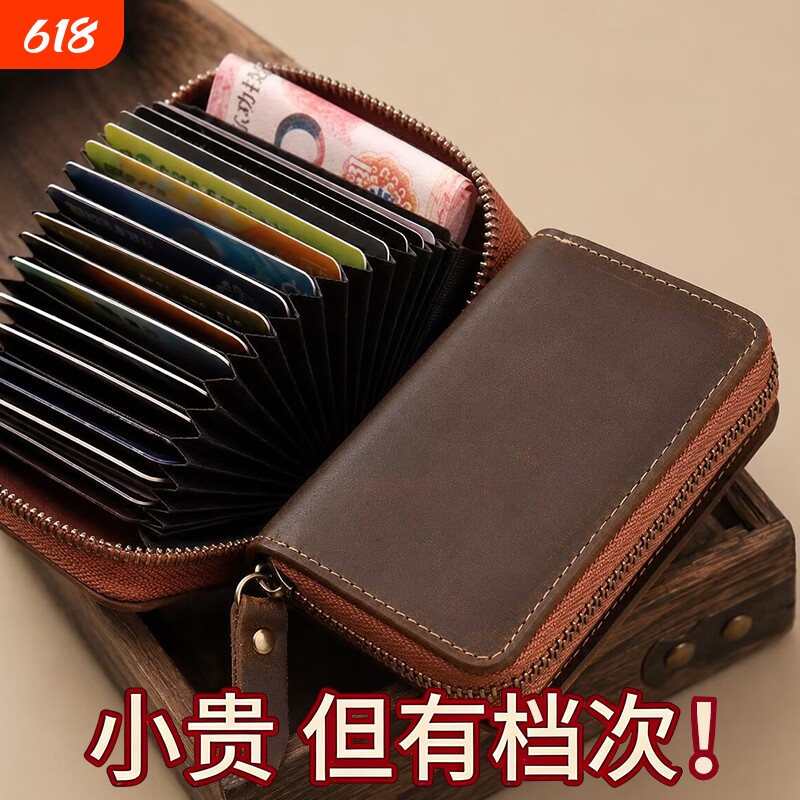 疯马皮卡包男式大容量多卡位小巧卡夹真皮零钱包证件收纳2026新款