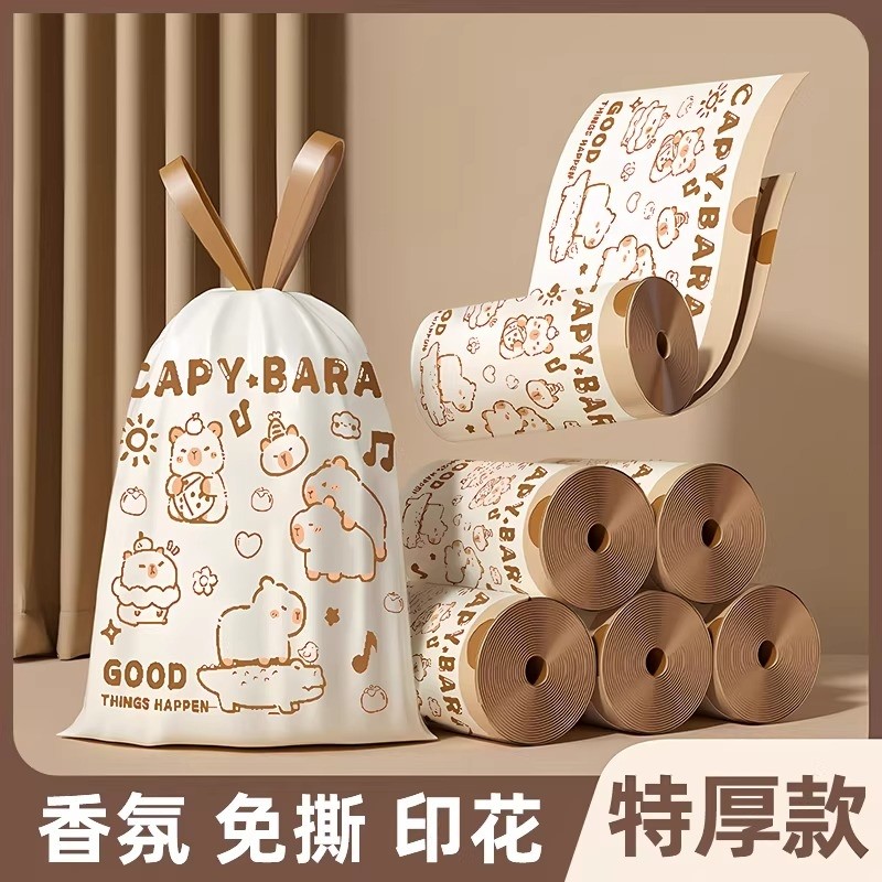 抽绳式垃圾袋家用手提式加厚加大特厚收口免撕式塑料袋实惠装厚款