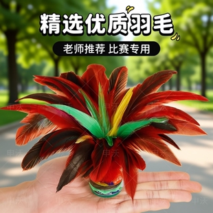 毽子儿童小学生比赛专用羽毛耐踢毛毽球老式键大人运动腱鸡毛毽子
