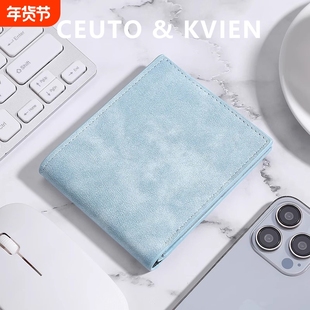 CEUTOKVIEN钱包男士超薄短款皮夹软钱夹轻薄简约年轻人潮流驾驶证