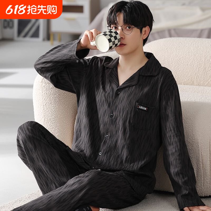 睡衣男士春秋款2026新款纯棉长袖高级感可外穿大码家居服秋冬套装