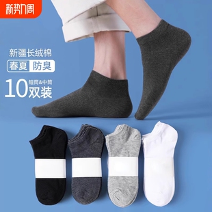 纯棉防臭夏天吸汗透气男士 薄款 黑色浅口船袜 短袜夏季 诸暨袜子男款