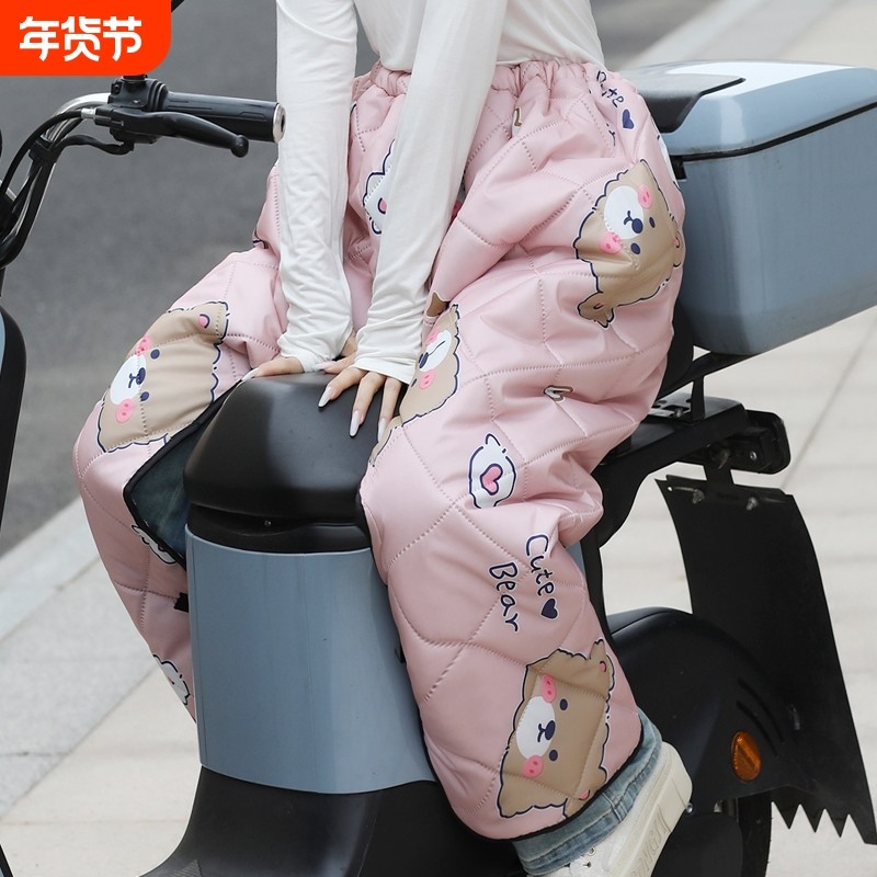 后座分腿电动车挡风被防水骑车保暖护膝护腿挡风裙加厚防风衣围裙,电动车/配件/交通工具,电动车挡风被,淘宝优惠券,粉丝福利购,淘宝优惠卷