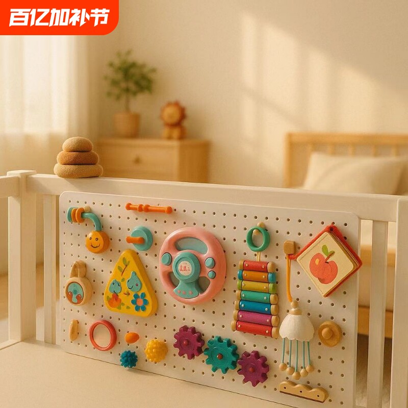 宝宝玩具忙碌板墙上洞洞板diy配件蒙氏早教益智儿童毛毡板切切乐
