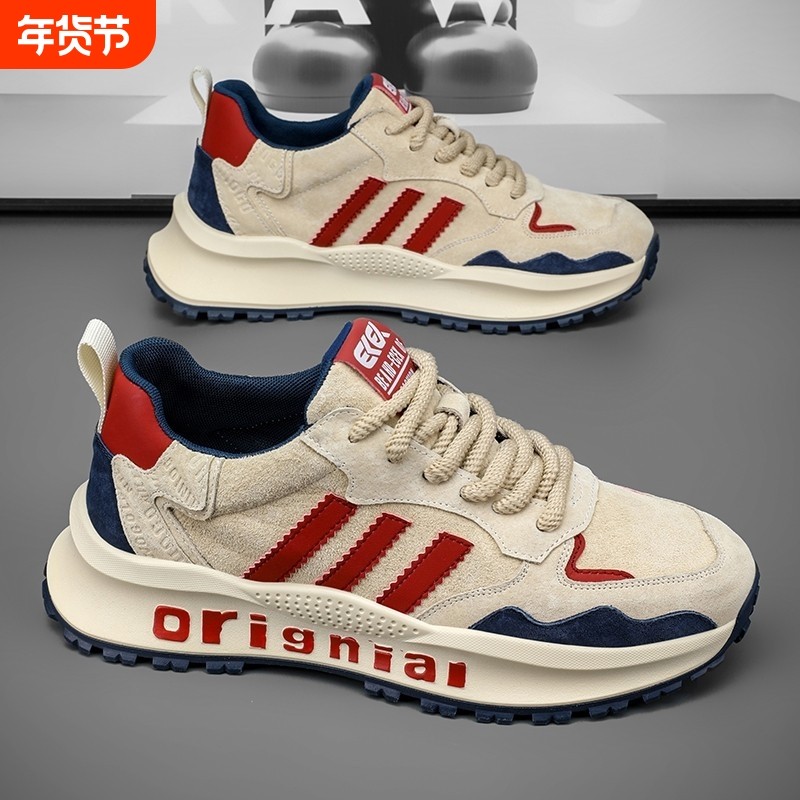 莆田男鞋冬季2025新款软底跑步运动鞋潮流百搭休闲欧洲站老爹潮鞋,流行男鞋,单鞋,淘宝优惠券,粉丝福利购,淘宝优惠卷