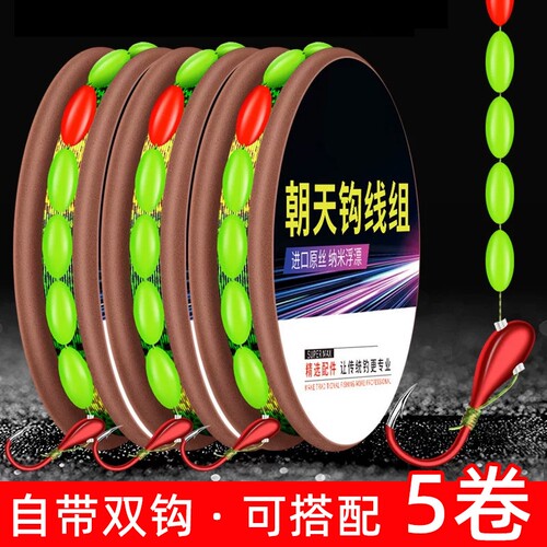 热卖榜TOP】拒绝断线七星漂线组