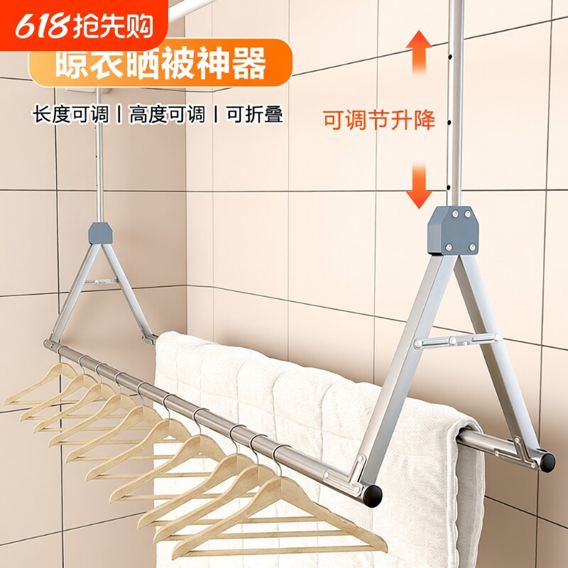 晾衣杆阳台升降伸缩家用晾衣架不锈钢悬挂式晒被子神器双挂杆折叠