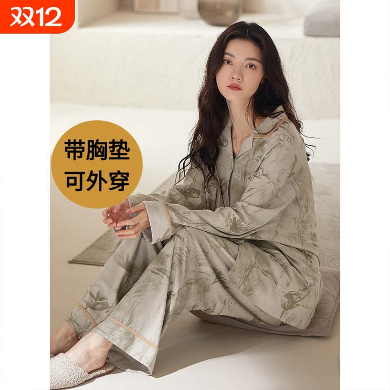 带胸垫睡衣女套装秋冬季长袖长裤2025年新款高级感开衫家居服外穿