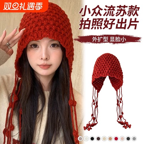 学生包头针织保暖甜美可爱秋冬