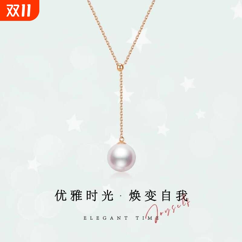 诸暨淡水气质珍珠可调节18k金白色项链网红吊坠经典Y字锁骨链黄金