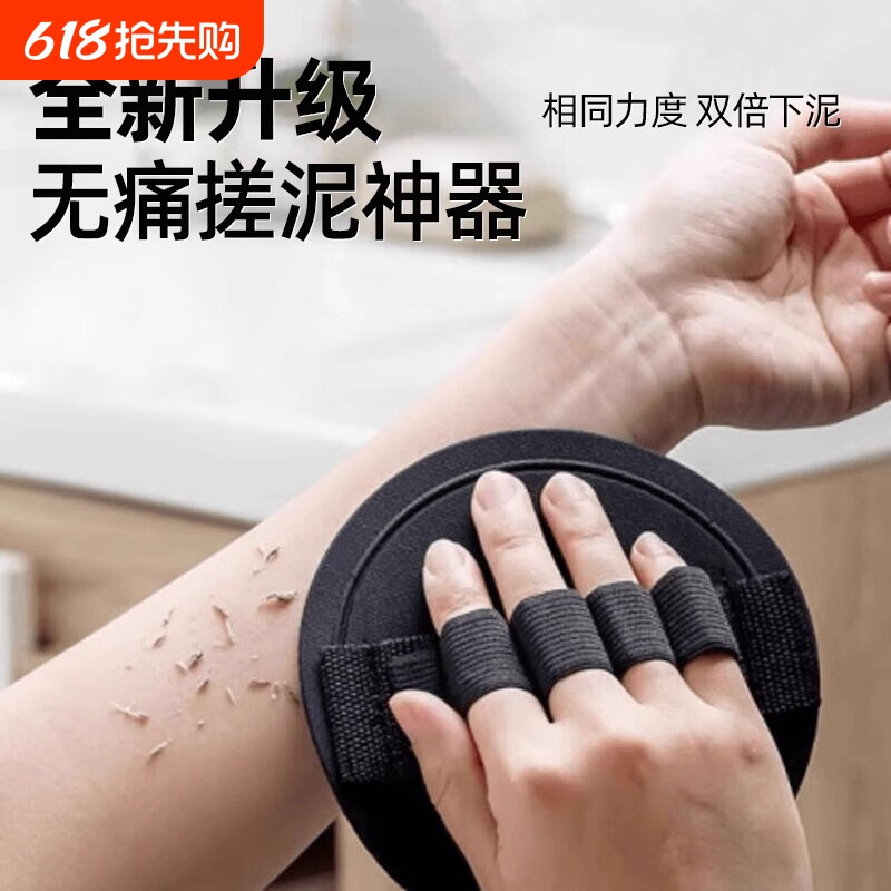 搓澡巾皮子专用搓澡圆饼洗澡搓泥神器男女士沐浴手套无痛下泥