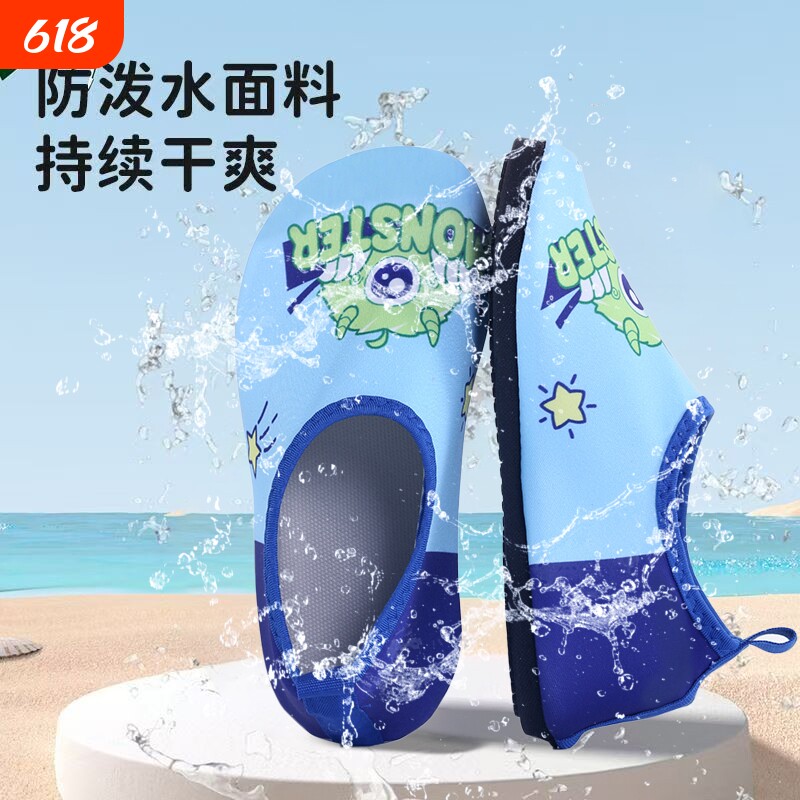男女儿童沙滩鞋潜水鞋浮潜鞋宝宝游泳涉水鞋袜防滑溯溪鞋速干防水