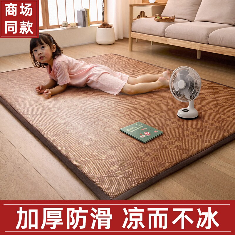 夏季藤席冰丝席凉席草席子地垫家用打地铺藤编地毯床垫可折叠地上