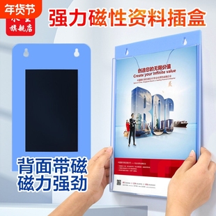 磁性文件收纳上墙磁吸亚克力墙面文件夹放a4单页插页透明资料架横版竖版可放双层