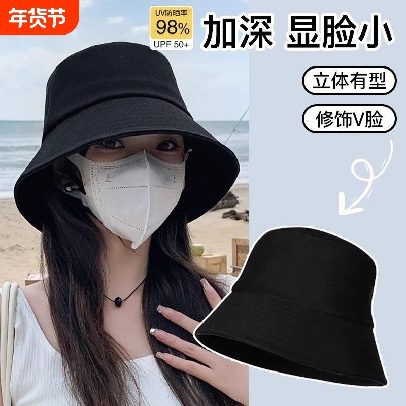 显脸小渔夫帽子女春夏季遮脸黑色防晒盆帽大头围大帽檐白色圆脸,服饰配件/皮带/帽子/围巾,帽子,淘宝优惠券,粉丝福利购,淘宝优惠卷