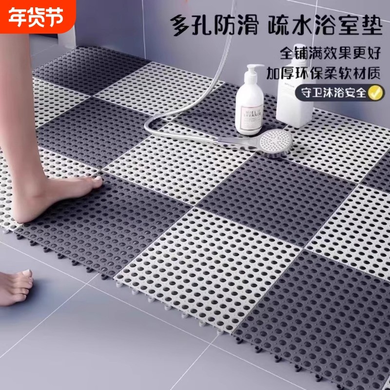 浴室防滑垫卫生间地垫防水淋浴家用镂空拼接洗澡间厕所脚垫地垫子