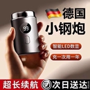 官方 全身水洗迷你小钢炮胡须2024新款 剃须刀刮胡刀男士 电动便携式