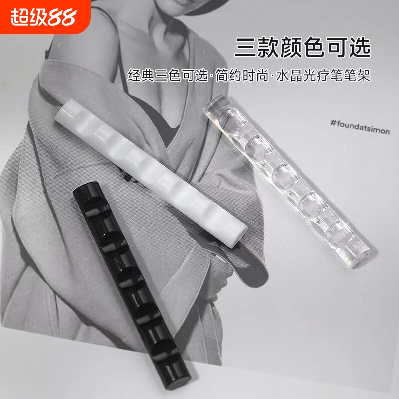美甲笔架罐装胶笔托透明支架亚克力光疗笔美甲工具胶水收纳笔刷图片