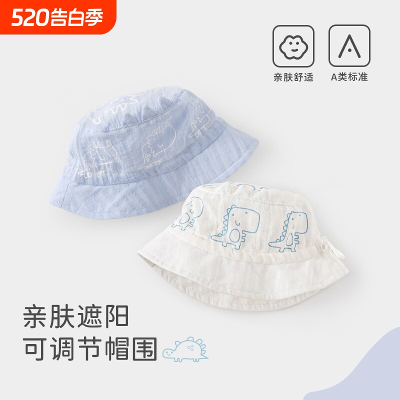 婴儿帽子夏季薄款新生儿小月龄春夏款遮阳帽男宝宝防晒凉帽渔夫帽