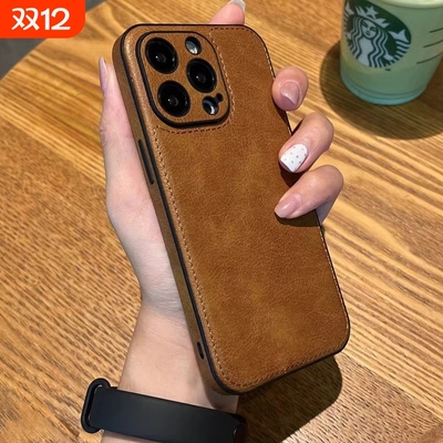 iPhone13全包牛皮壳|千人加购