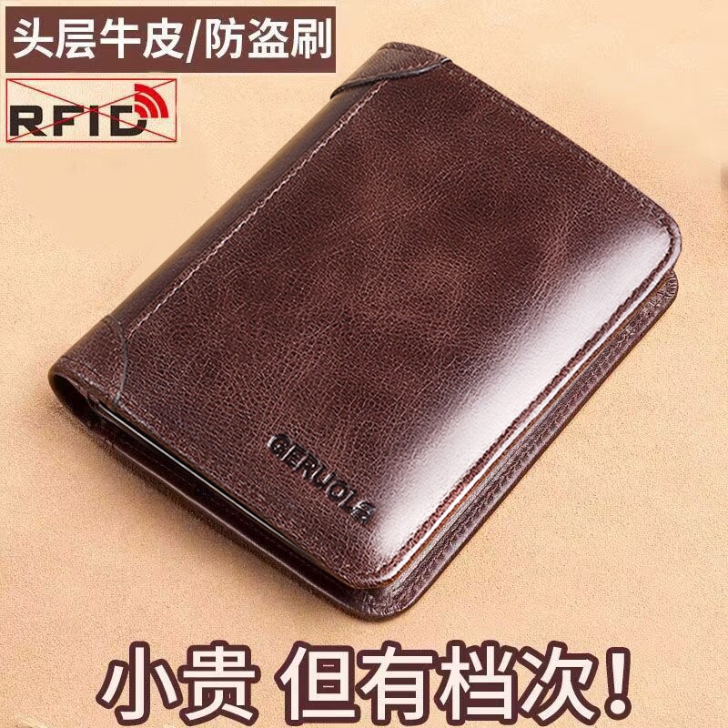 纯皮2026新款钱包男真皮短款竖款头层牛皮驾驶证钱夹卡包一体皮夹