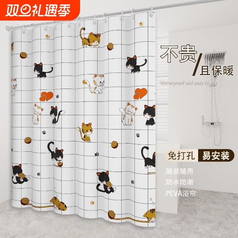 卫生间浴帘塑料防水防霉套装帘子免打孔隔断门帘挂帘浴室洗澡窗帘