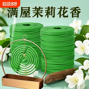 天然香薰橘子盘香艾草薰衣草驱蚊室内卫生间酒店持久留房间玫瑰