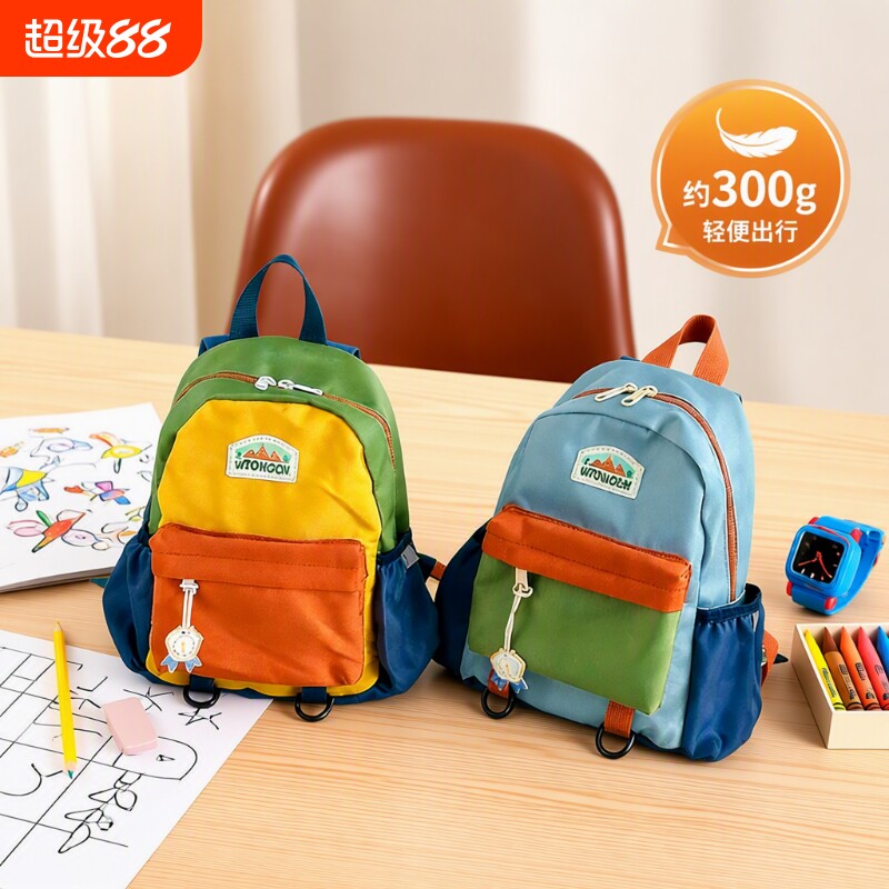 超轻幼儿入学旅游小背包图片