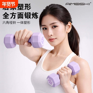 哑铃女士健身家用器材青少年儿童女生小哑铃2KG一对男士杠铃壶铃