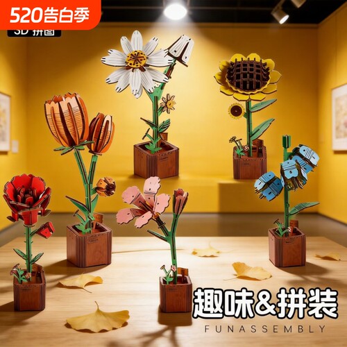 买一送一木艺繁花木质玩具