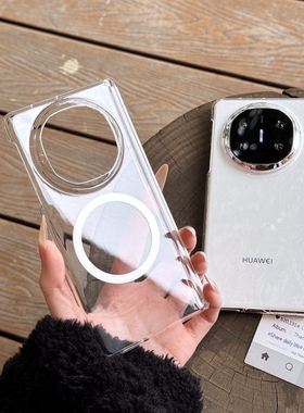 适用华为MATEX6 MATEX5 X3折叠屏透明磁吸中轴壳荣耀MAGICV3超薄XFLOD3高透后壳三星ZFOLD6 W25 W24 手机壳