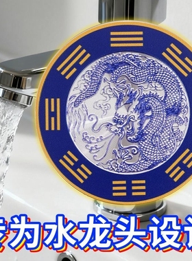 【师傅推荐】招财青龙牌水龙头用洗衣机在阳台洗衣盆卫生间挂饰