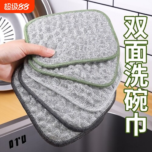顺姿家棉纱洗碗巾|超3000次加购