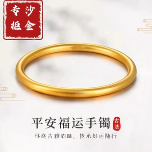古法传承沙金女手镯素圈实心不掉色送礼物仿真首饰越南镀金合金