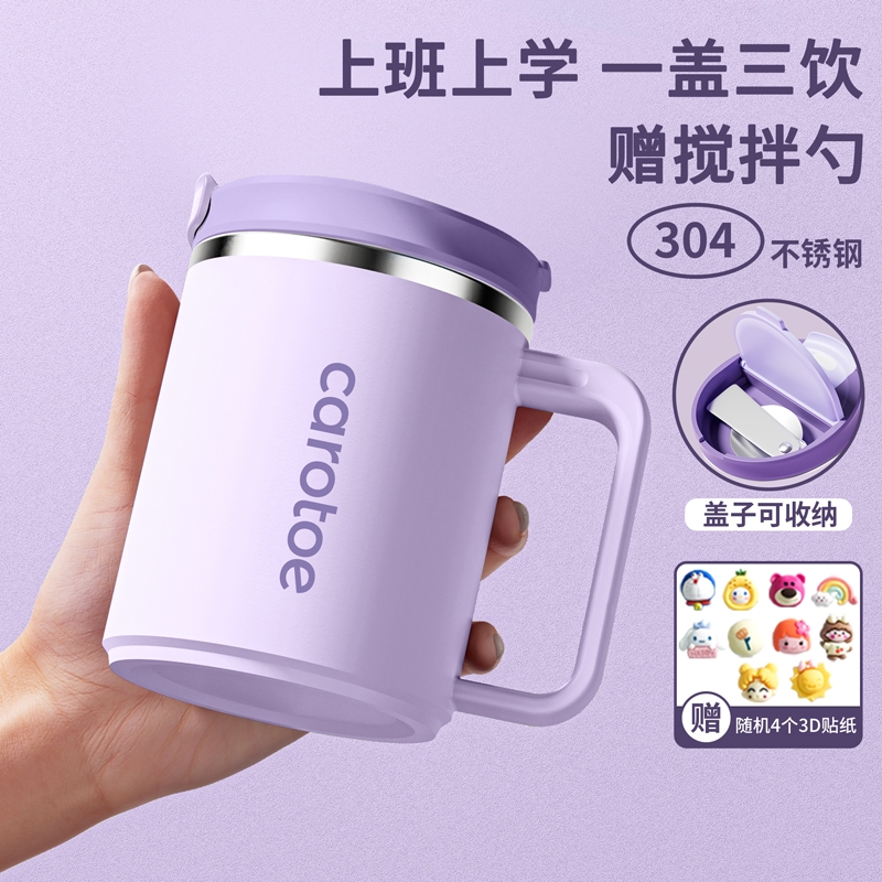 【一杯三饮】咖啡杯赠勺子+吸管