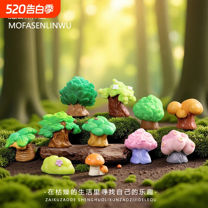 微景观创意植物迷你苔藓园园艺生态瓶造装饰品盆栽小摆件水培招财