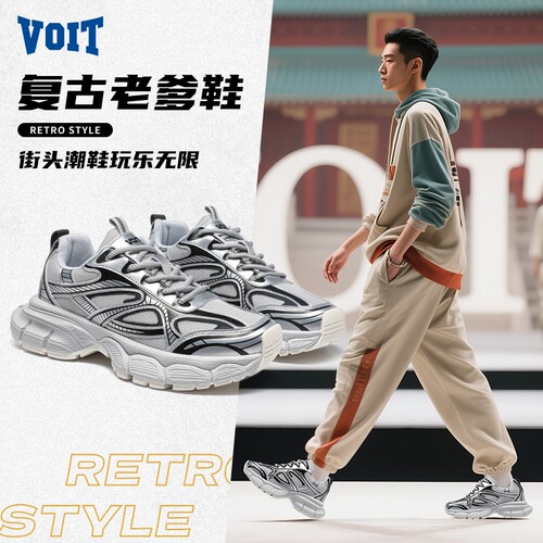 VOIT网面老爹鞋男款潮流复古休闲鞋厚底增高软底百搭舒适运动鞋女